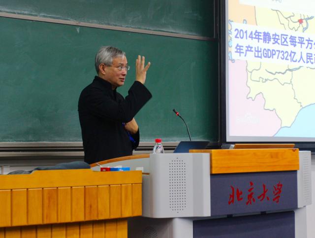 周其仁主讲才斋讲堂第151讲：紧凑是怎样炼成的？&mdash;&mdash;谈谈集聚与城市