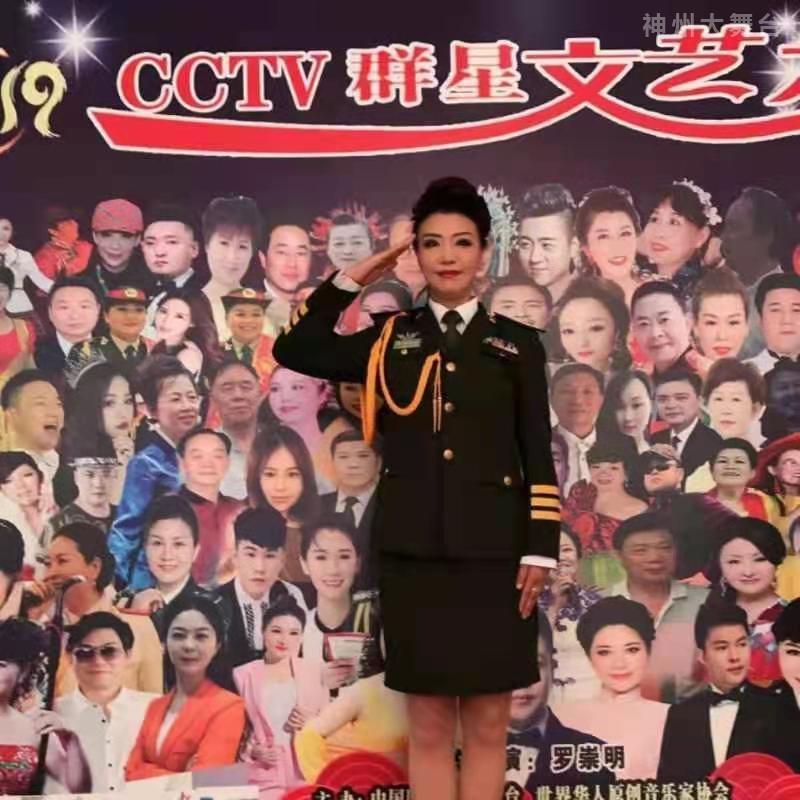 国家一级演员:走晓月简历