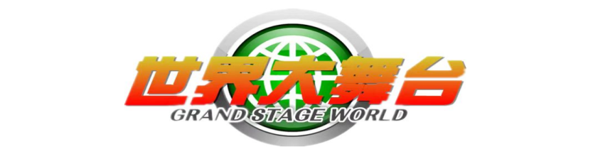 艺人介绍：张可如_明星大世界_世界传媒—世界大舞台